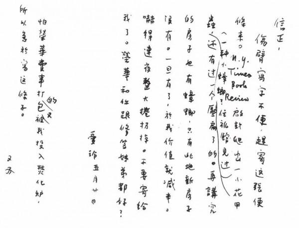 文字能如何細微 文字能如何細微