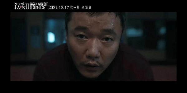 《誤殺2》全新預告解析