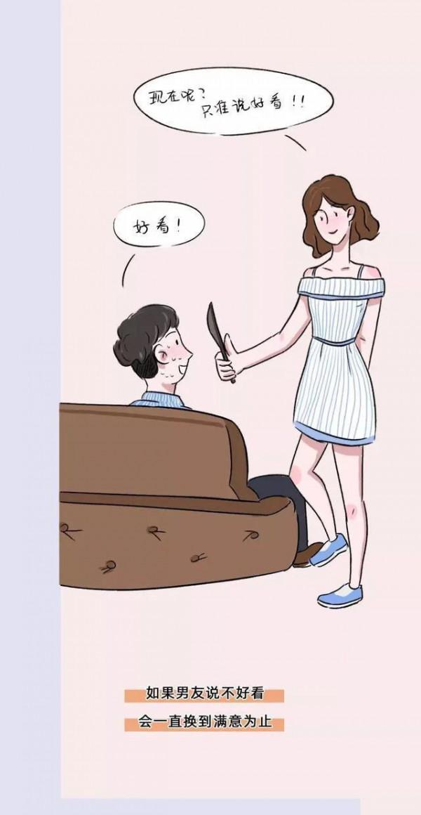 漫畫：男生的一天vs女生的一天，誰更讓人語塞