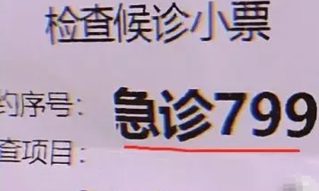 肺炎當感冒拖成“重症”,醫生:孩子出現這些情況要注意 肺炎當感冒拖成“重症”,醫生:孩子出現這些情況要注意
