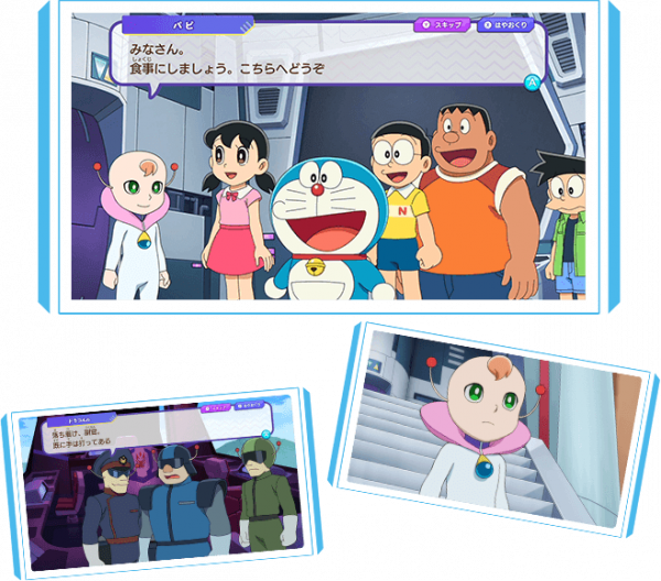 《哆啦A夢 大雄的宇宙小戰爭2021》同名改編遊戲明年上線NS