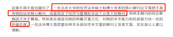 嫁豪門住豪宅坐擁百萬粉，懷著孕的網紅梅幀何苦為難一個大學生？