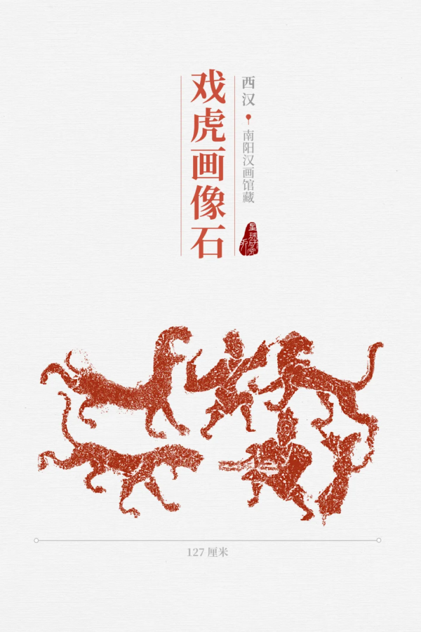 &quot&semi;meng&quot&semi;虎出山，虎年新春帶你看老虎的前世今生