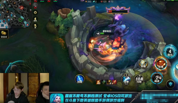 LOL手遊打野蒙多最強出裝，鬥魚靈藥研究三神裝，打我等於打自己