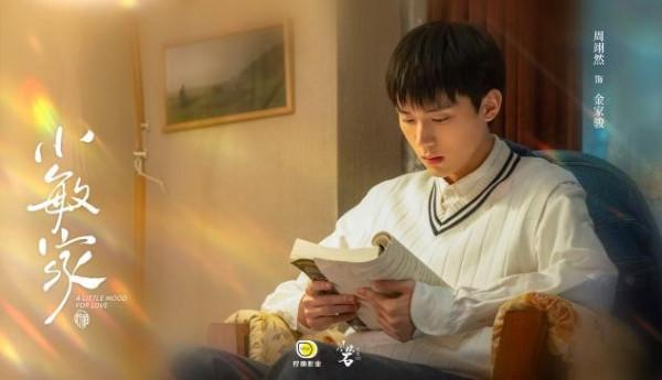 《小敏家》全員演技線上:秦海璐“教科書級”,兩個00後拿捏到位 《小敏家》全員演技線上:秦海璐“教科書級”,兩個00後拿捏到位