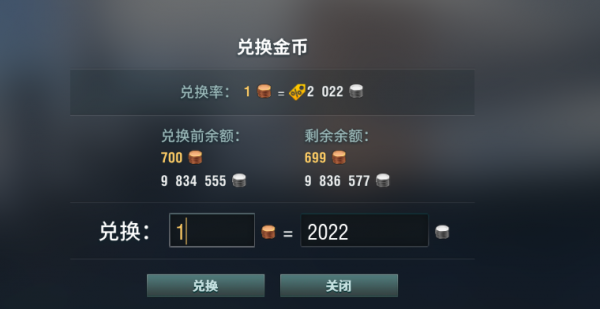 新年共享節日樂，《戰艦世界》超值折扣等你來