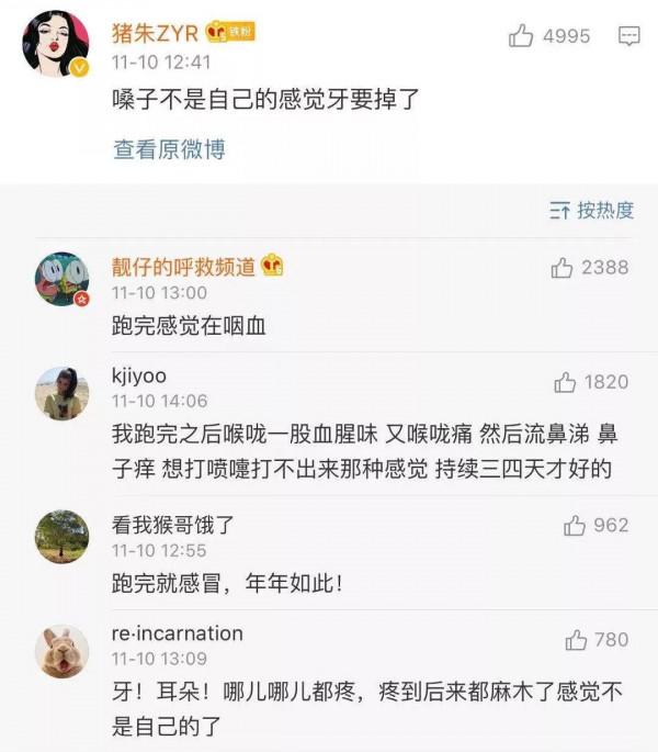 “女生到底有多害怕跑800米？這是什麼反人類測試啊！”
