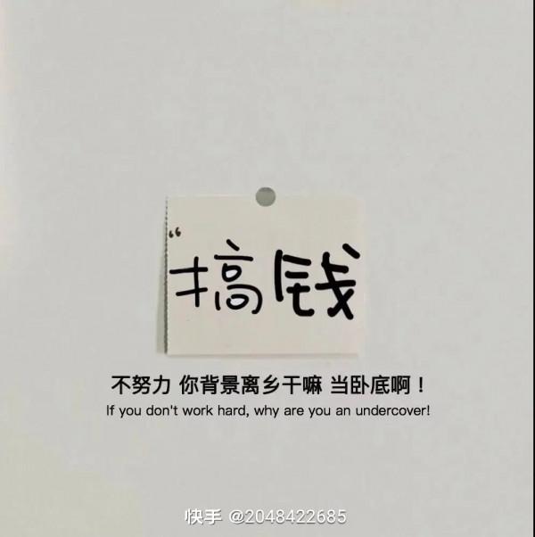 叛逆期的孩子該如何管理 叛逆期的孩子該如何管理