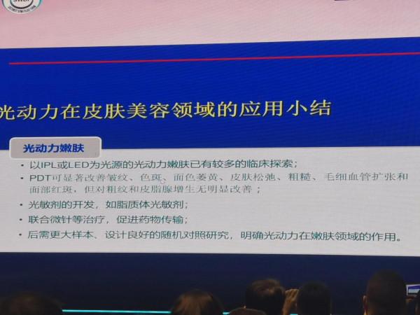 可以逆轉面板衰老嗎 有什麼好辦法逆轉面板衰老