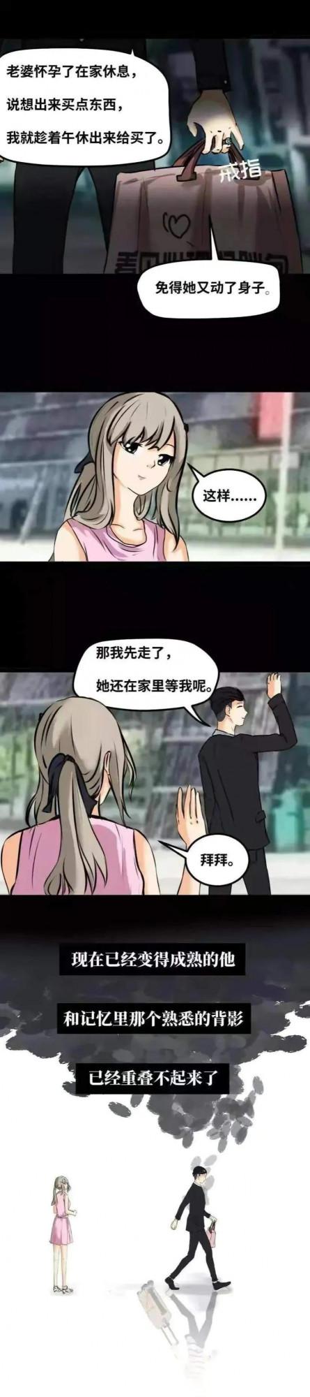 陪一個男孩長大,值不值得(動漫) 陪一個男孩長大,值不值得(動漫)