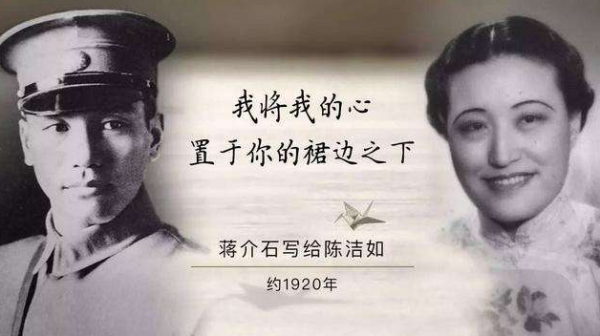 紅色特工陸久之：44歲娶老蔣女兒，拒絕繼承大筆遺產，活到106歲