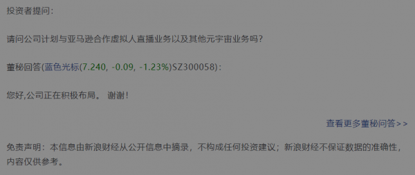 一條影片漲粉135萬!黑五沃爾瑪TikTok在直播,而亞馬遜在憋大招 一條影片漲粉135萬!黑五沃爾瑪TikTok在直播,而亞馬遜在憋大招