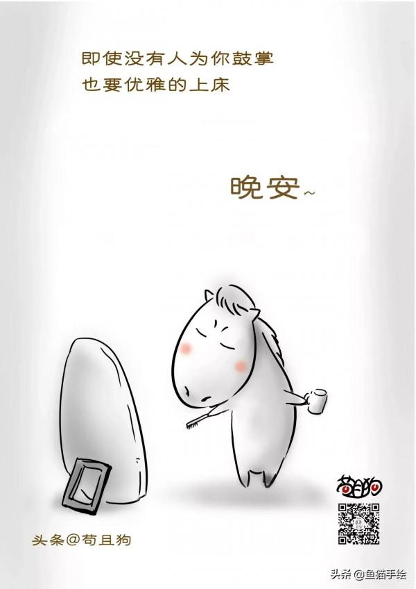 好走的路，叫下坡路