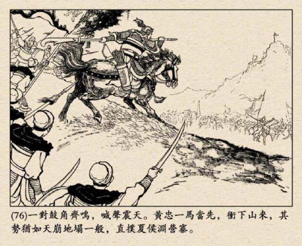 五虎上將：誰是被高估的那一個？看《演義》和正史的對比就知道