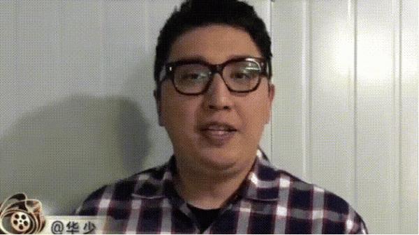 “好舌頭”的華少，走到今天又能去怪誰？夜深人靜時他可曾後悔過