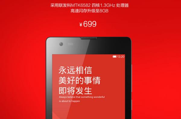 7年22款魅藍手機,巔峰到低谷再到迴歸,青年良品只剩最後一張牌 7年22款魅藍手機,巔峰到低谷再到迴歸,青年良品只剩最後一張牌