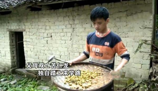 堅強孤兒韋仁龍:父母雙亡,靠挖野菜生活,父母墳前發誓好好學習 堅強孤兒韋仁龍:父母雙亡,靠挖野菜生活,父母墳前發誓好好學習