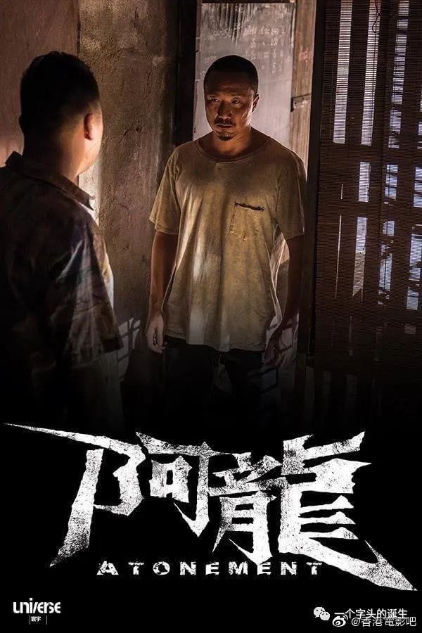 2022年待上映香港電影片單，請查收