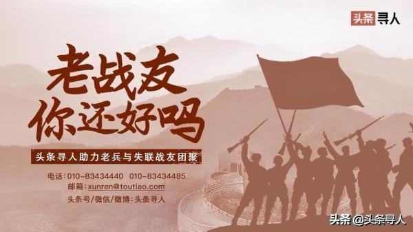 尋湖北黃岡籍戰友李愛華！40年了，你還記得我們一起打籃球的快樂時光嗎？