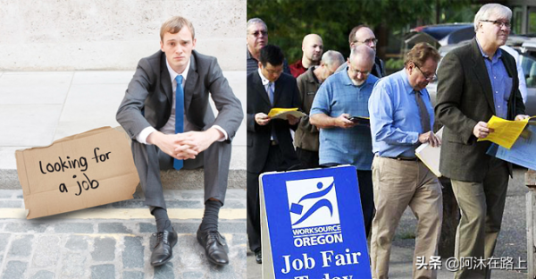 美國有1000萬空缺職位 卻有840萬人失業? 美國有1000萬空缺職位 卻有840萬人失業?