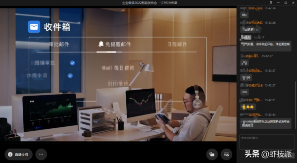 企業微信4&period;0大版本釋出，此次升級包含了諸多新功能