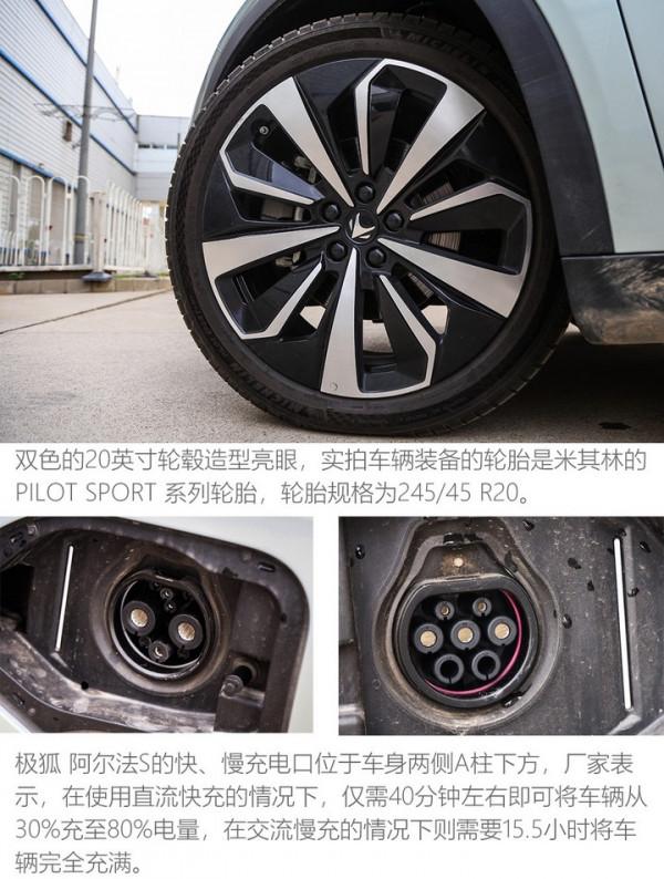 全球最長4K屏:極狐阿爾法S開箱 全球最長4K屏:極狐阿爾法S開箱