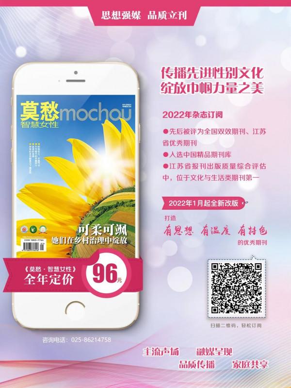 妙筆生花 | 大自然是一個沒有圍牆的教室