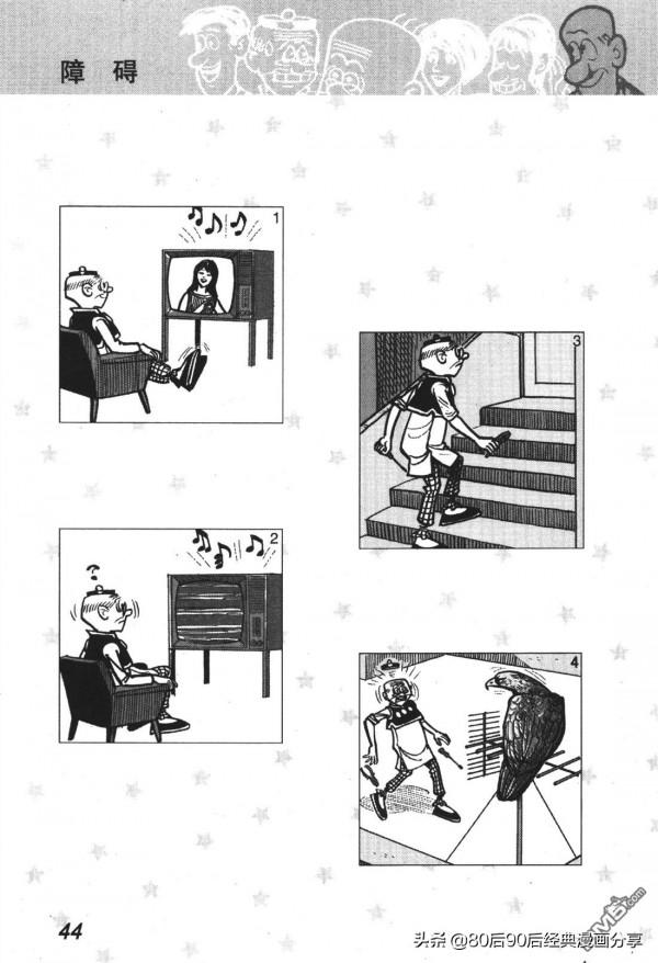 經典漫畫老夫子短篇 卷012 經典漫畫老夫子短篇 卷012