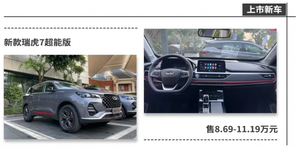 最近多款新車上市！豐田將用瑕疵件造車？