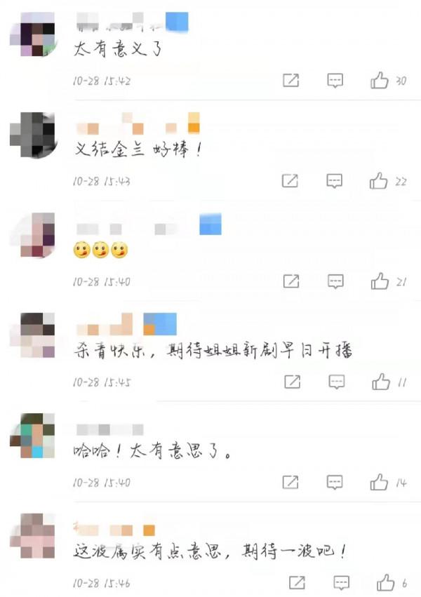 姚晨與趙子琪等人結拜,其中還有20歲小花!四位女明星各有各的美 姚晨與趙子琪等人結拜,其中還有20歲小花!四位女明星各有各的美