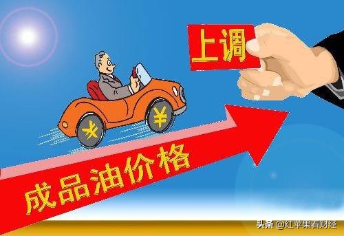 油價調整訊息：2月20日，全國各地92、95號汽油價格情況