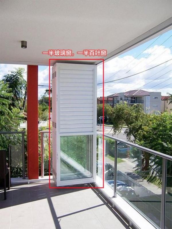 封陽臺,護欄不拆,上面架一組摺疊窗,完全開啟物業見到也不會管 封陽臺,護欄不拆,上面架一組摺疊窗,完全開啟物業見到也不會管