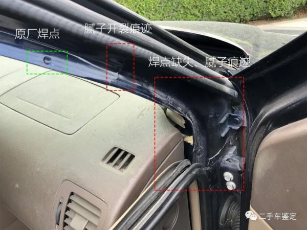 別克GL8重大事故鑑定攻略！帶你瞭解側翻車的鑑定特點