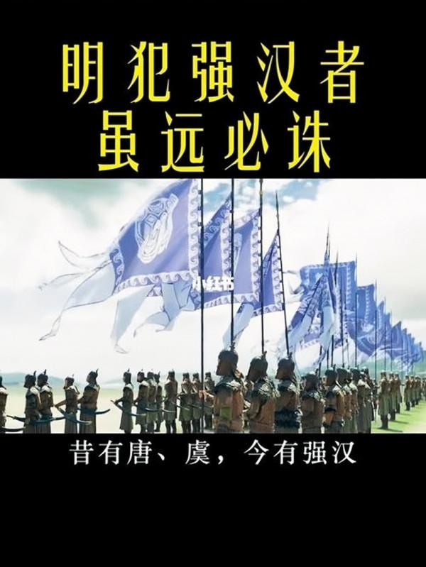 五分鐘懂西漢,二百一十年曆史,就是這麼簡單 五分鐘懂西漢,二百一十年曆史,就是這麼簡單