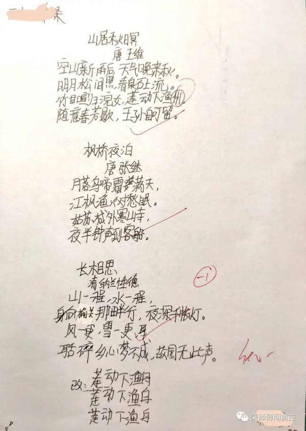 帝都六年級媽媽大實話,這6個教育的坑,千萬別踩 帝都六年級媽媽大實話,這6個教育的坑,千萬別踩