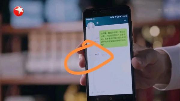 《突圍》好看,但是我也逮到了一個穿幫鏡頭 《突圍》好看,但是我也逮到了一個穿幫鏡頭