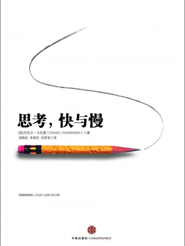 人生必須學會的一種投資——提升自己