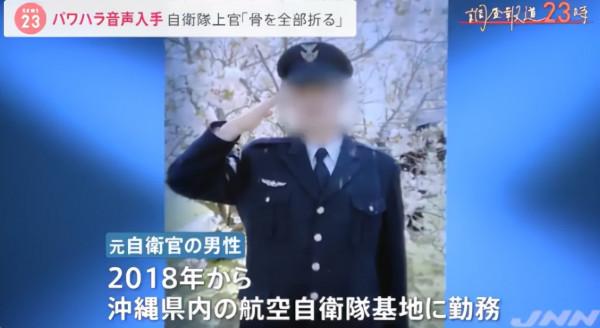 拽頭髮、打下巴、鎖喉，自衛隊成“集中營”，隊員哭訴無門想自殺