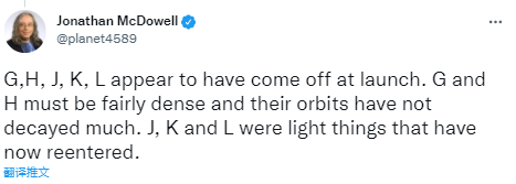 厲害了我的國：中國衛星被撞成22塊後恢復工作！到底怎麼做到的？