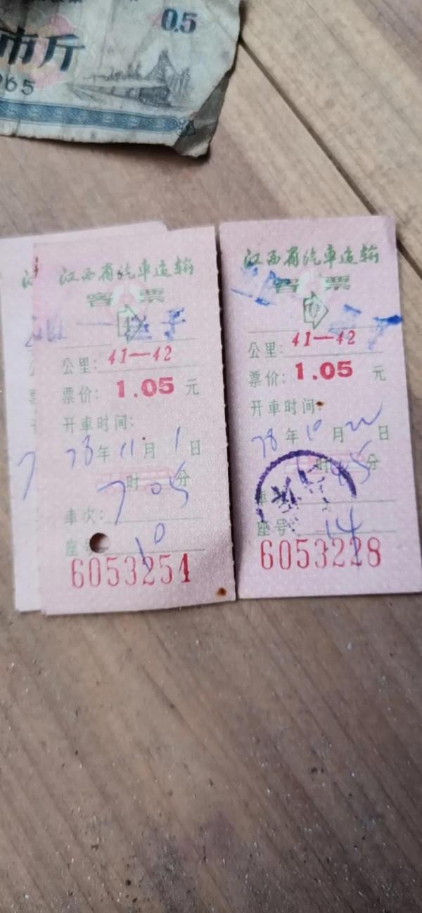 收藏品——古錢幣，看看我爸爸媽媽的收藏品