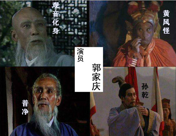 流光回眸：出演老版四大名著中多部的演員最全彙總（共83人）