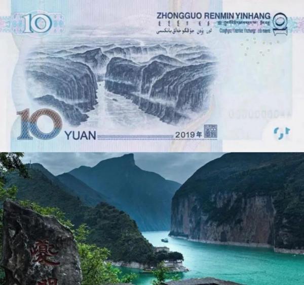 “人民幣上的風景”，186塊錢的旅行你完成了幾塊？