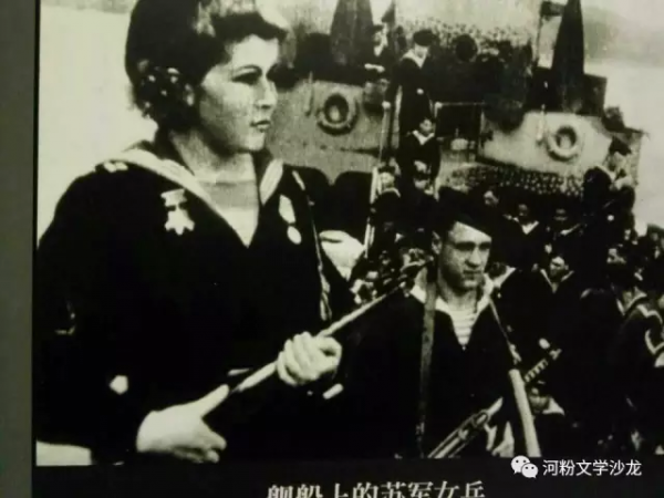 蘇聯紅軍進駐小平島見聞 蘇聯紅軍進駐小平島見聞