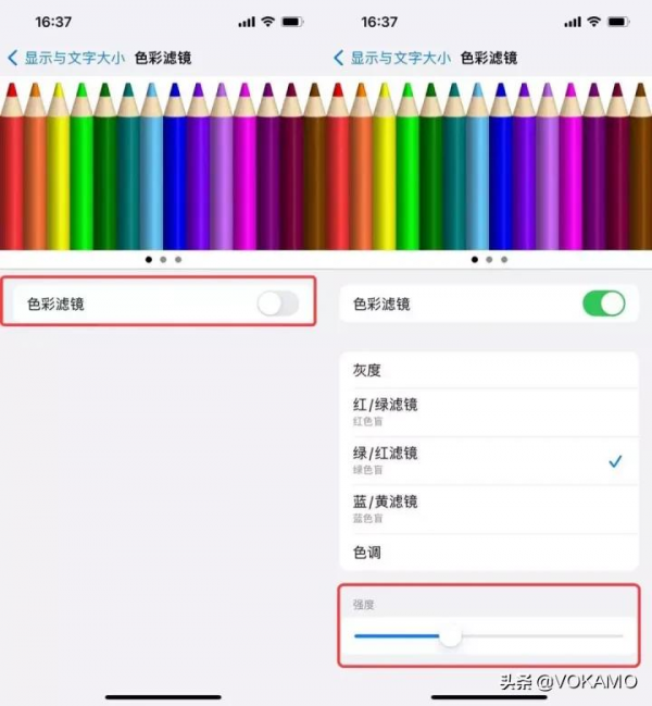 iPhone螢幕發黃怎麼辦？教你三秒修復