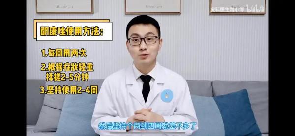 原來頭很油、頭皮屑多，居然是馬拉色菌