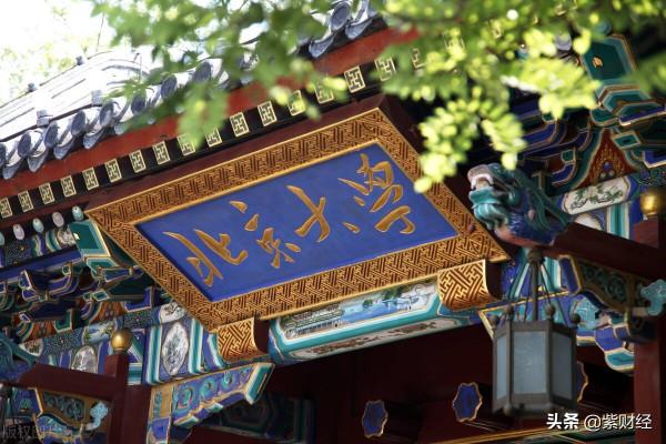 方正集團易主：誰搞垮了中國最牛校企？北大為何管不好一個公司？