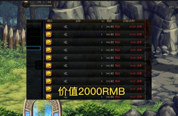 DNF：雙至尊和技攻辟邪玉真的很重要嗎？所謂的細節只是噱頭？