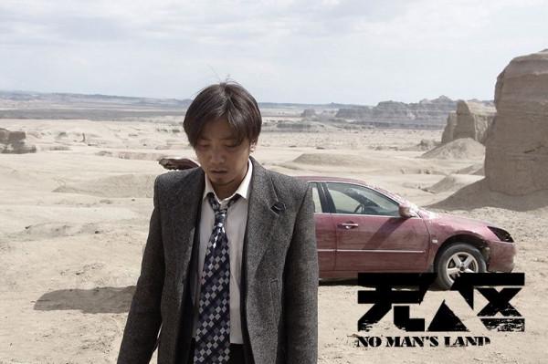 「電影推薦第15期」五部主演值得起影帝稱號的國產影片