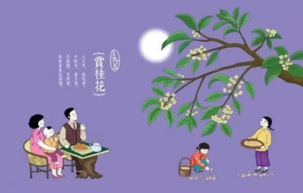 翠竹樓主原創詩第713首:七律—中秋 翠竹樓主原創詩第713首:七律—中秋