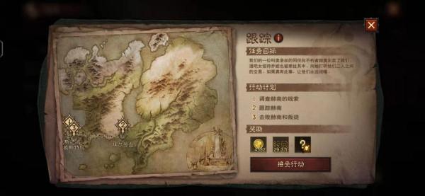 暗黑破壞神不朽:陣營的永恆紛爭(二)暗影會活動及玩法(下) 暗黑破壞神不朽:陣營的永恆紛爭(二)暗影會活動及玩法(下)